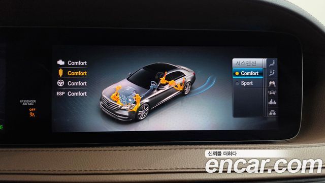 Mercedes-Benz S-Class 2020 — photo 32