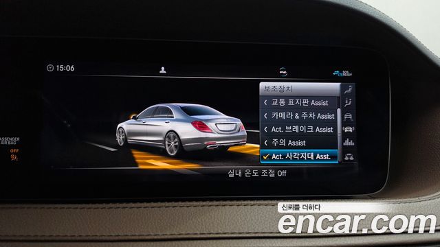Mercedes-Benz S-Class 2020 — photo 33