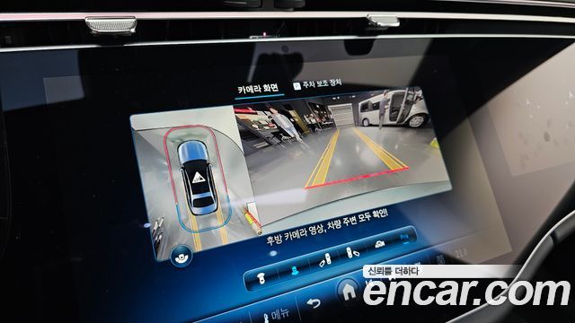 Mercedes-Benz E-Class 2024 — photo 15