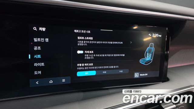 Hyundai Palisade 2025 — photo 30