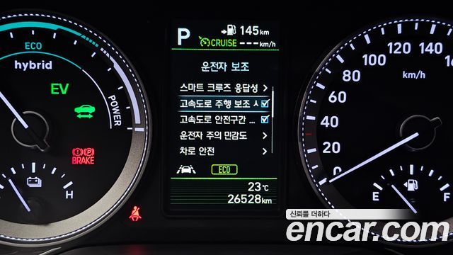 Hyundai Grandeur 2019 — photo 22