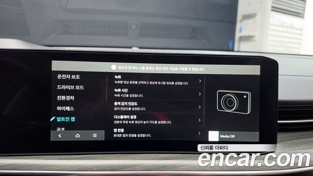 Kia K5 2024 — photo 23