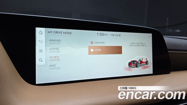 Genesis G90 2022 — photo 32
