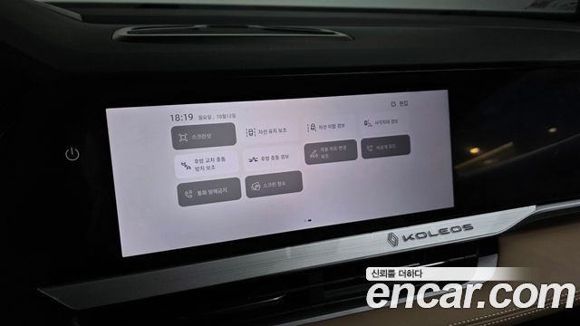 Renault Korea Grand Koleos 2026 — photo 33