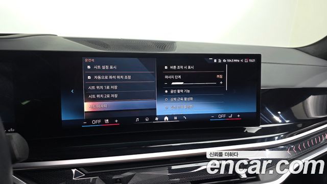 BMW X7 2024 — photo 21