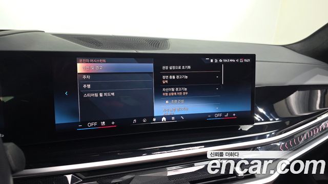 BMW X7 2024 — photo 27