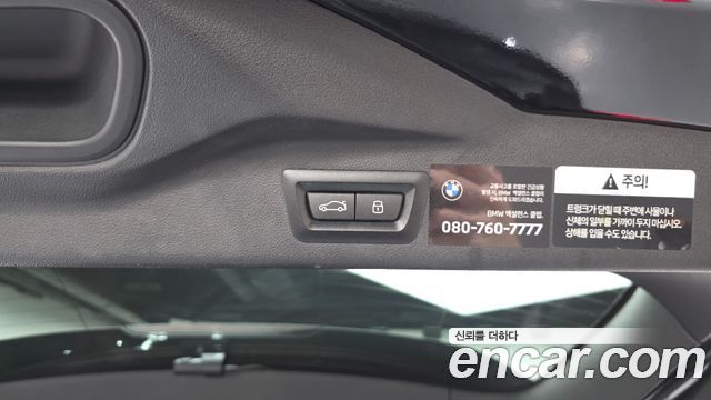 BMW X7 2024 — photo 30
