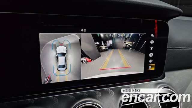 Mercedes-Benz E-Class 2022 — photo 15