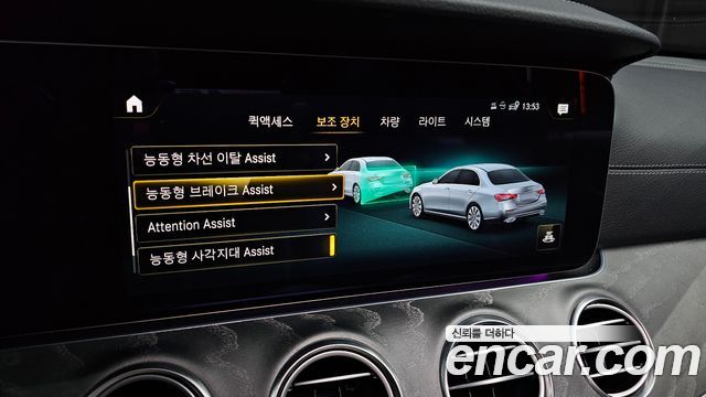 Mercedes-Benz E-Class 2022 — photo 16