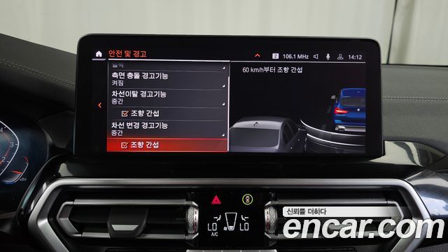 BMW X3 2022 — photo 23