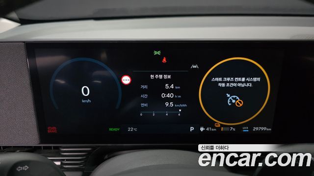 Hyundai Ioniq5 2025 — photo 11