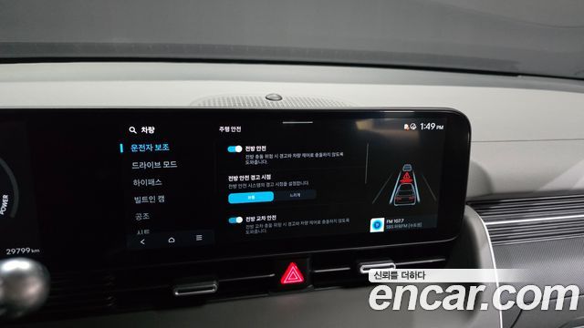Hyundai Ioniq5 2025 — photo 22