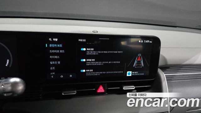 Hyundai Ioniq5 2025 — photo 23