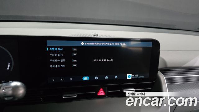 Hyundai Ioniq5 2025 — photo 24