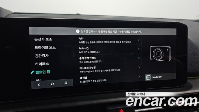 Kia Sportage 2026 — photo 23