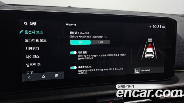Kia Sportage 2026 — photo 24