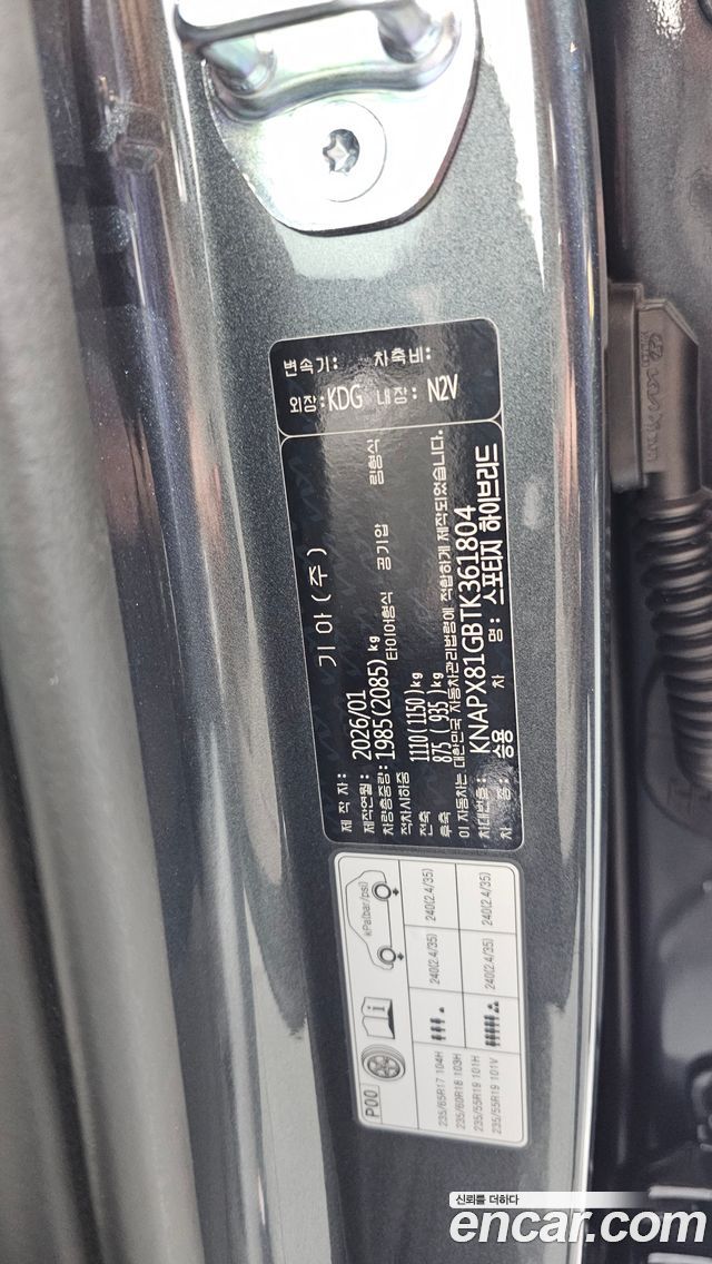 Kia Sportage 2026 — photo 35