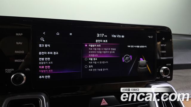 Kia Sorento 2022 — photo 22
