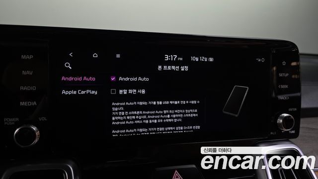 Kia Sorento 2022 — photo 23