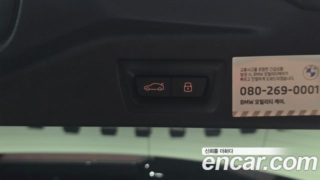 BMW X5 2024 — photo 24