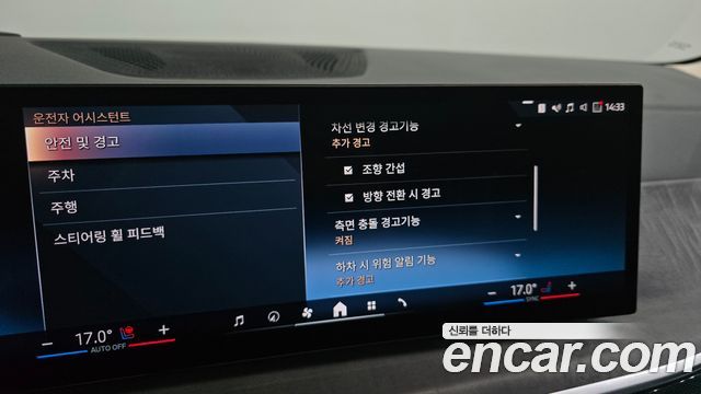 BMW X5 2024 — photo 31