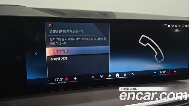 BMW X5 2024 — photo 32
