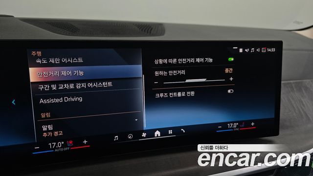 BMW X5 2024 — photo 33