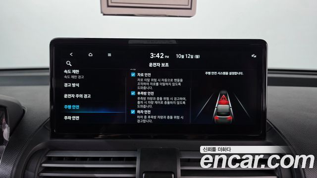 Hyundai Casper 2026 — photo 29