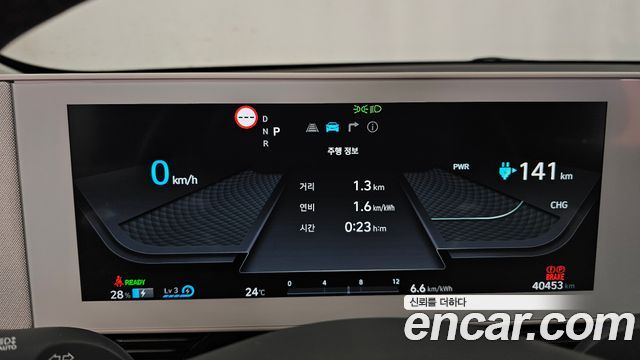 Hyundai Ioniq5 2022 — photo 11
