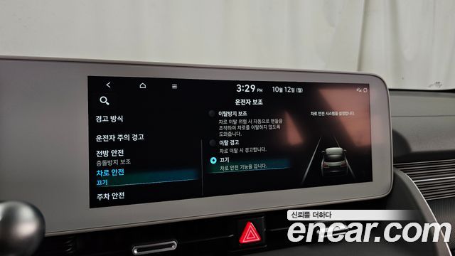 Hyundai Ioniq5 2022 — photo 32