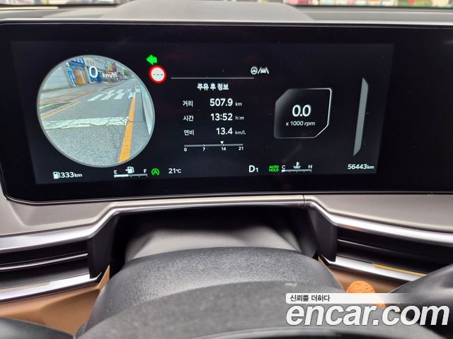 Kia Sorento 2025 — photo 8