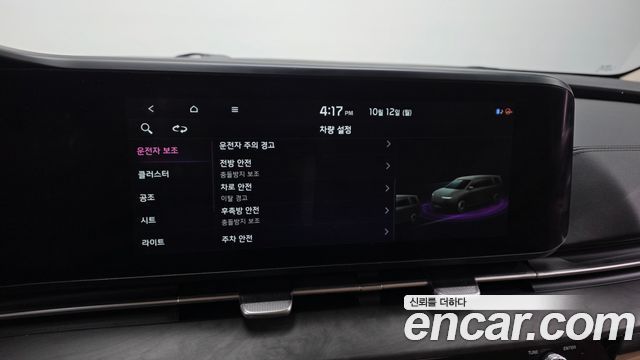 Kia Canival 2021 — photo 16
