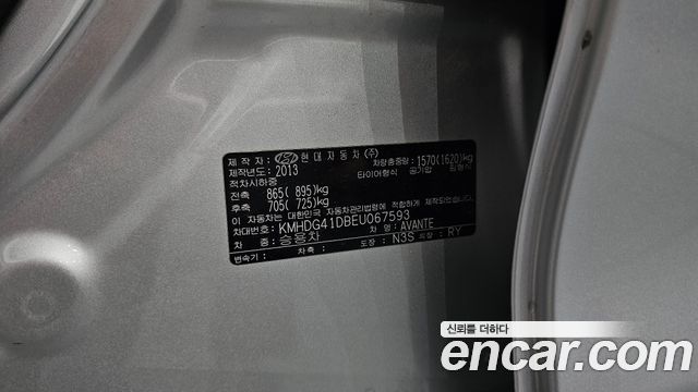 Hyundai AVANTE 2014 — photo 27