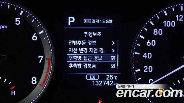 Hyundai Grandeur 2017 — photo 22