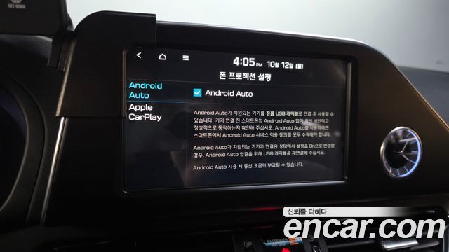 Hyundai Grandeur 2017 — photo 23