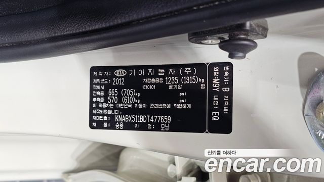 Kia morning 2013 — photo 29