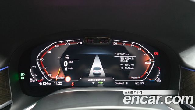 BMW 7-Series 2022 — photo 11