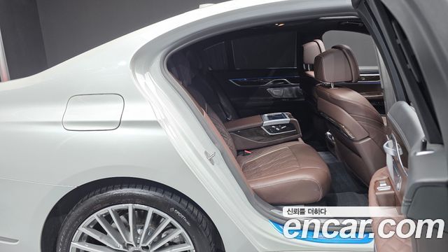BMW 7-Series 2022 — photo 17