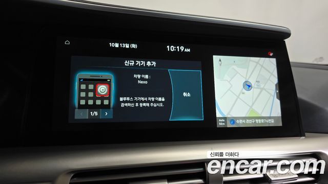 Hyundai Nexo 2022 — photo 18