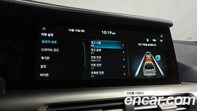 Hyundai Nexo 2022 — photo 31