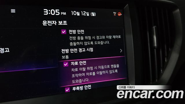 Kia RAY 2024 — photo 21