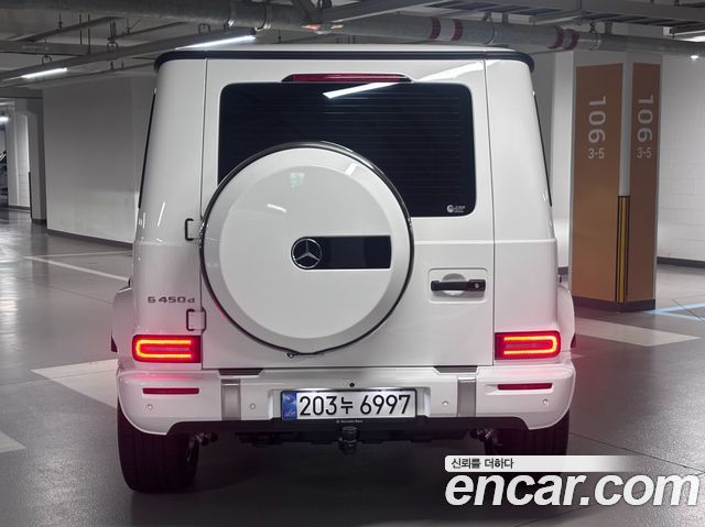 Mercedes-Benz G-Class 2026 — photo 4