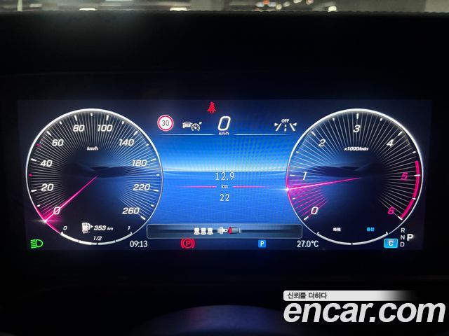 Mercedes-Benz G-Class 2026 — photo 5