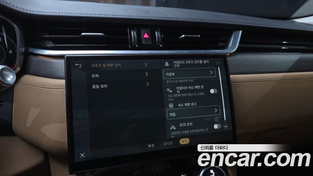 Jaguar F-PACE 2021 — photo 21