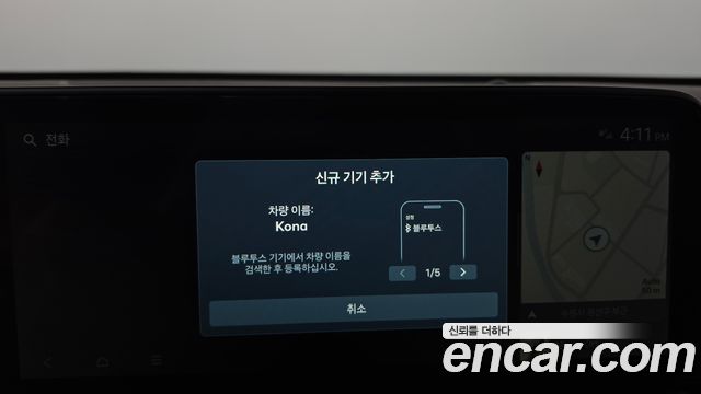 Hyundai Kona 2026 — photo 33