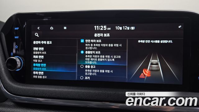 Hyundai Sonata 2021 — photo 19