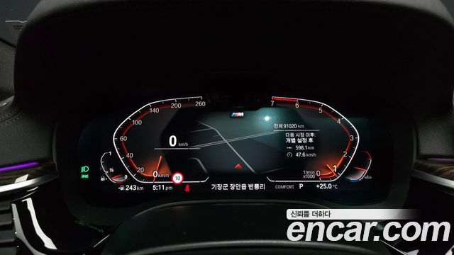 BMW 5-Series 2021 — photo 11