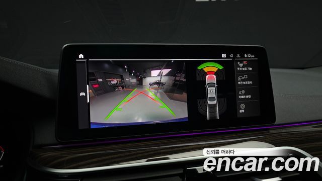 BMW 5-Series 2021 — photo 20