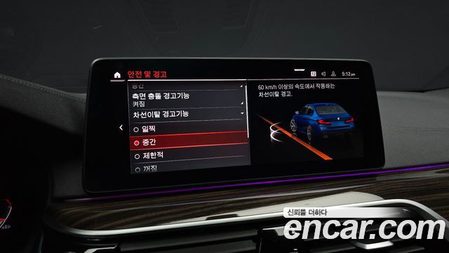 BMW 5-Series 2021 — photo 21