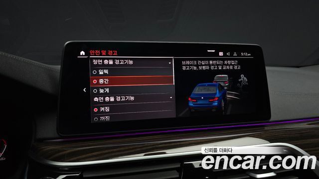 BMW 5-Series 2021 — photo 22